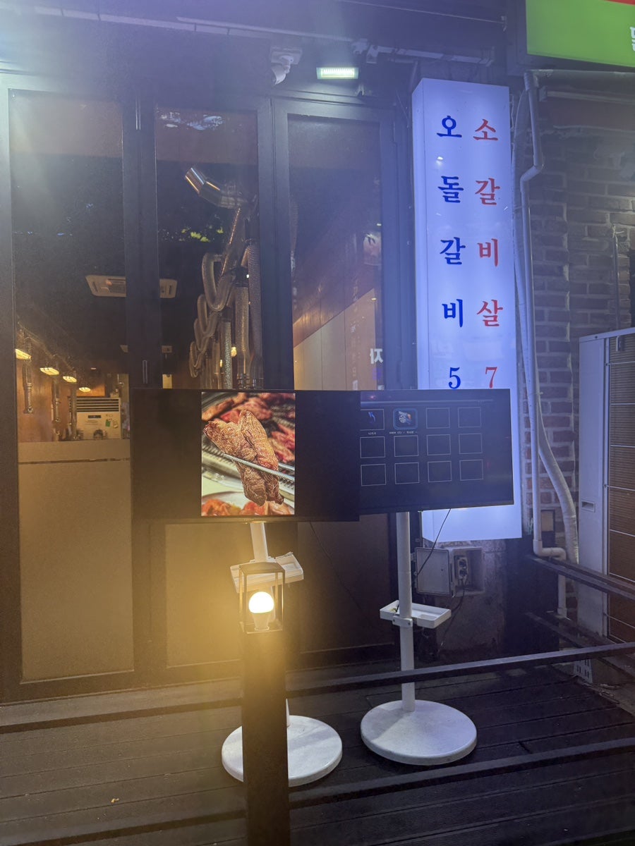 올바로갈비 화명직영점 사진 2