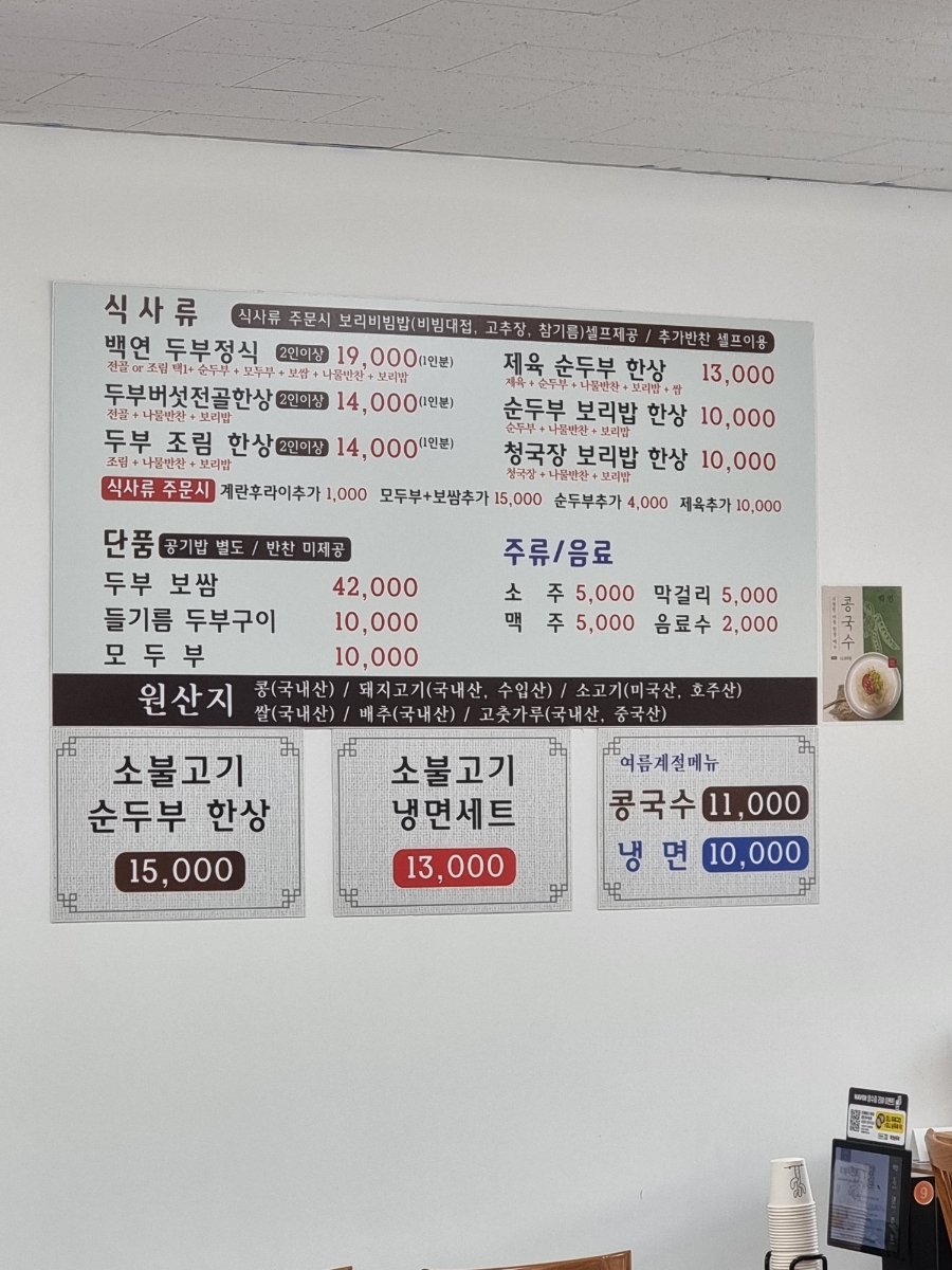 백연 사진 4