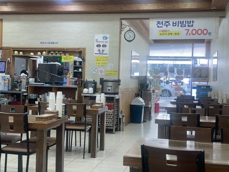 24시전주명가콩나물국밥 대곡점 사진 3
