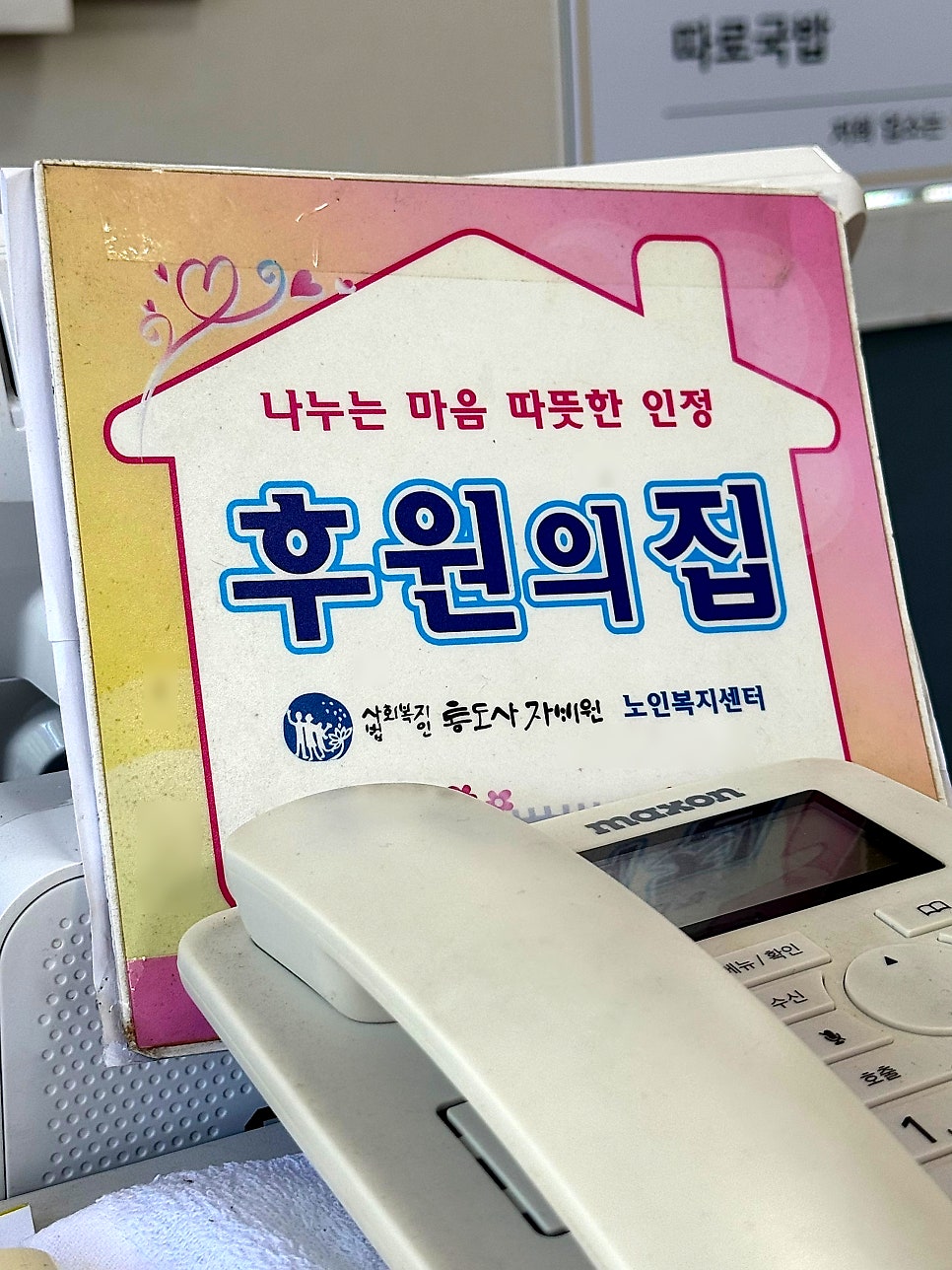 뽀골뽀골 사진 3