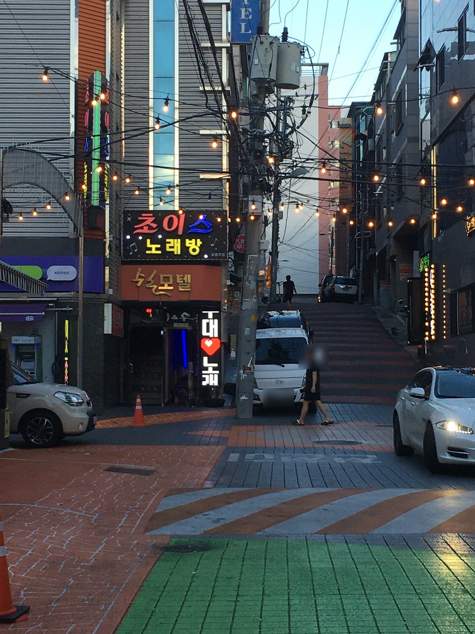 안동막창 사진 4