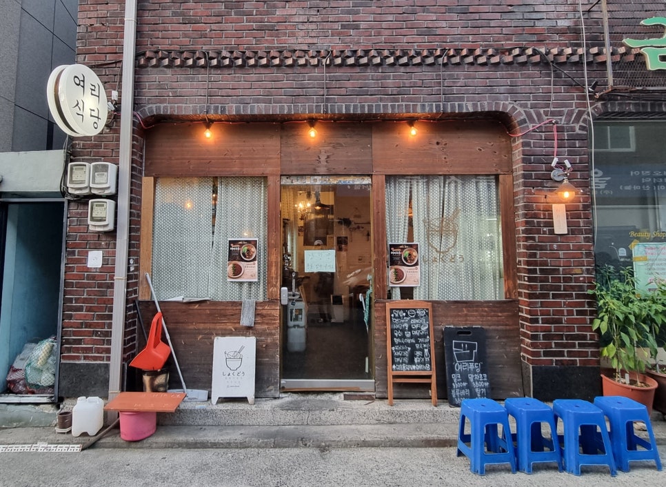 여리식당 사진 2