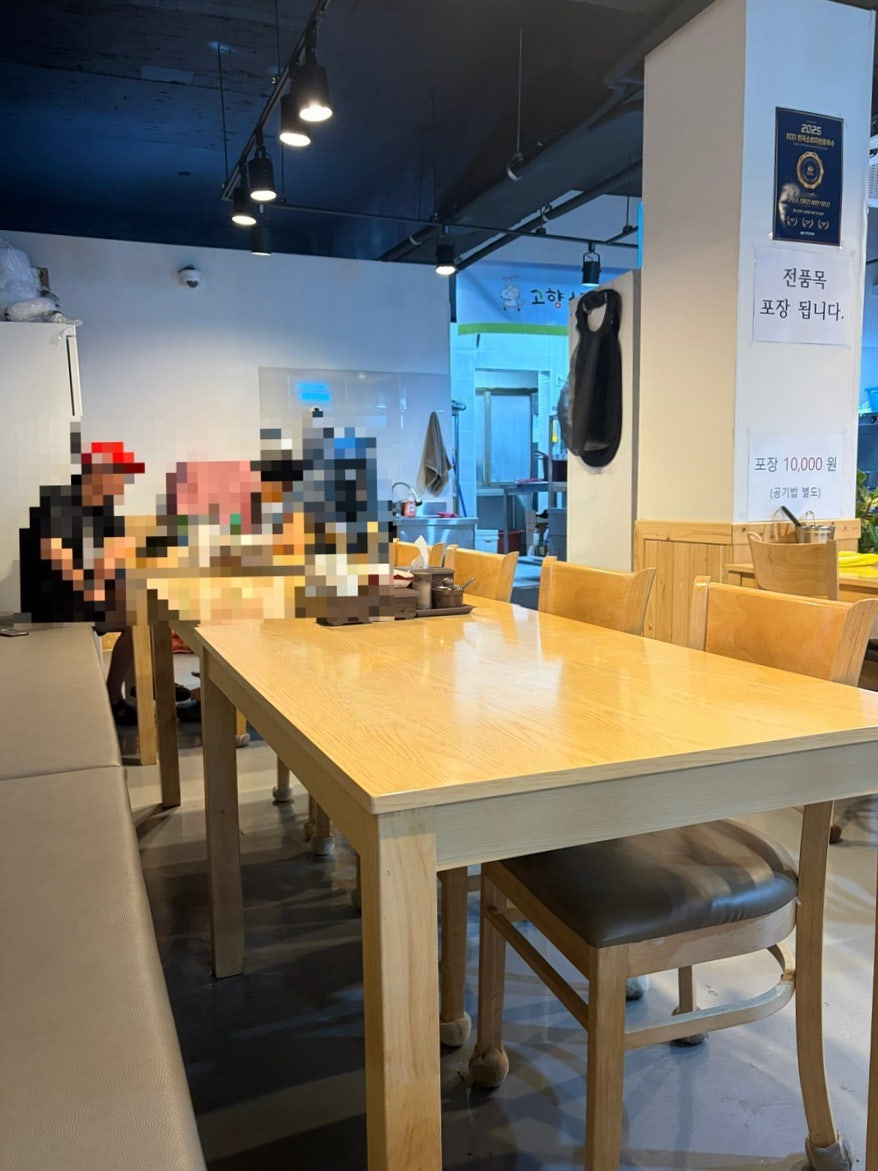 고향소갈비찜 김해박물관점 사진 2
