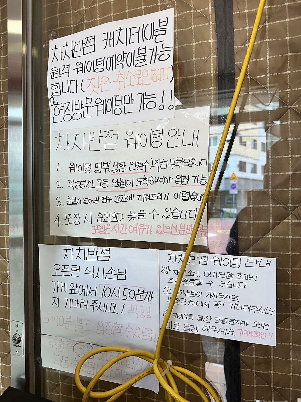 차차반점 대구본점 사진 4