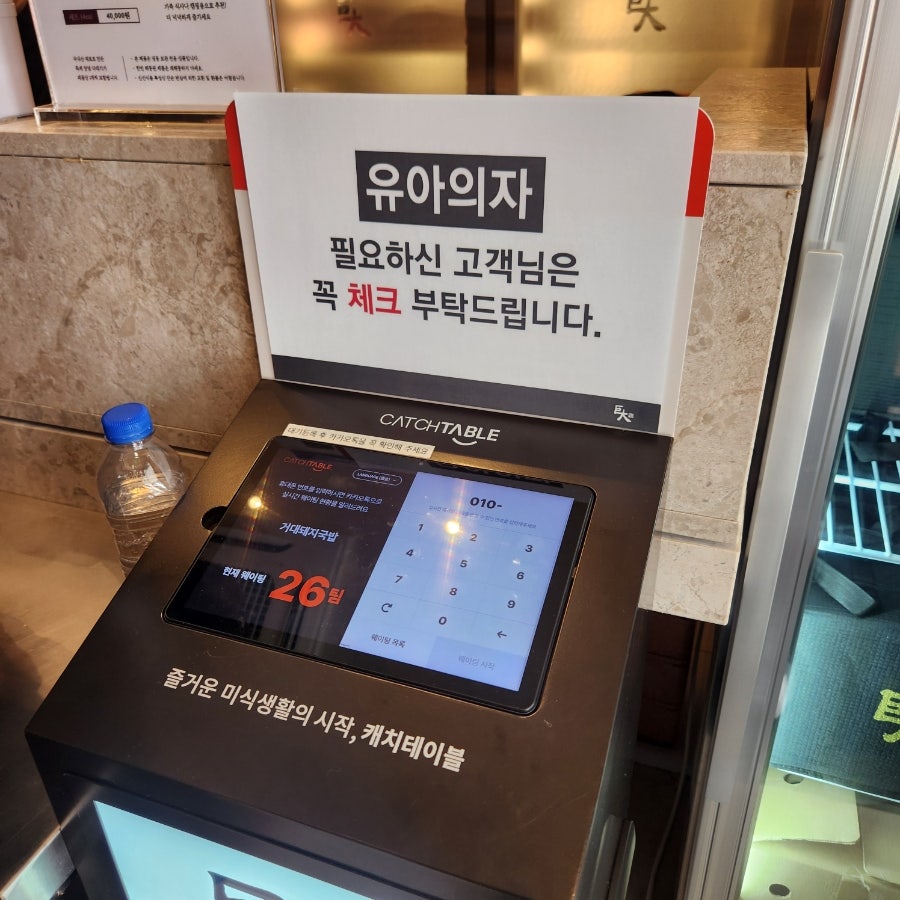 거대돼지국밥 사진 3
