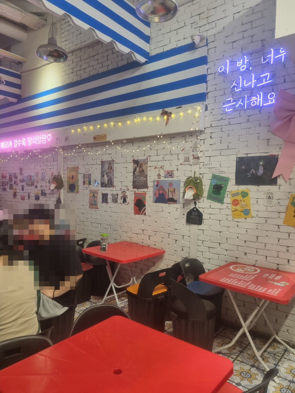 하루끝집 사진 4