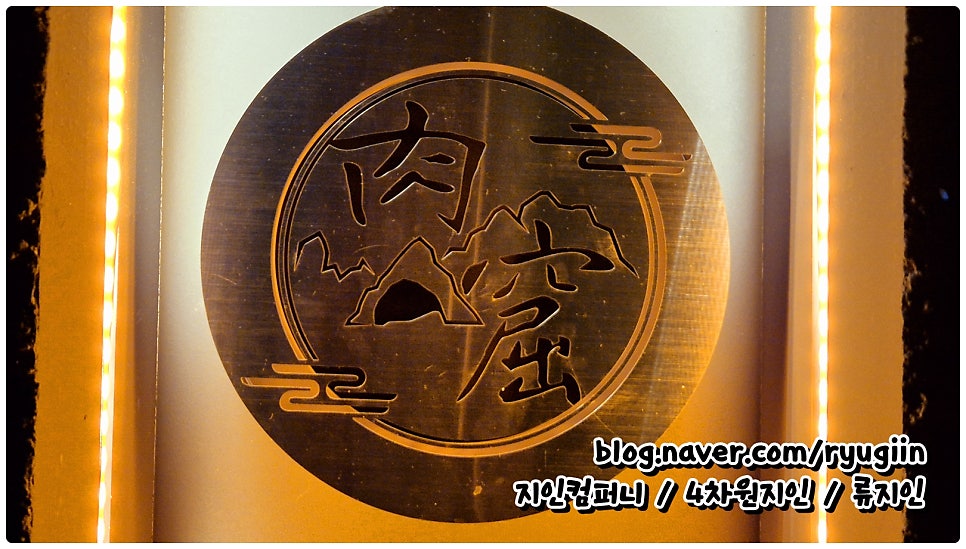 육굴 사진 5