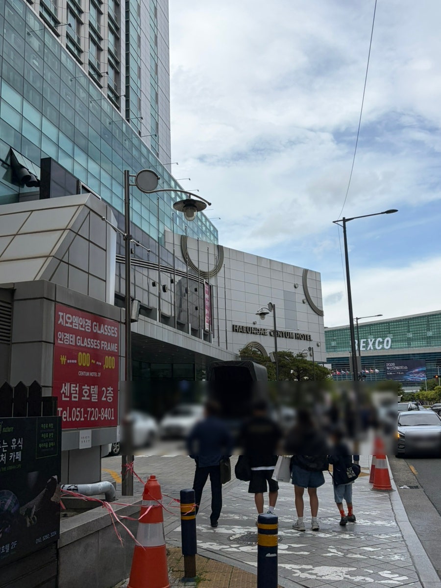 센텀호텔 웨딩홀 사진 1
