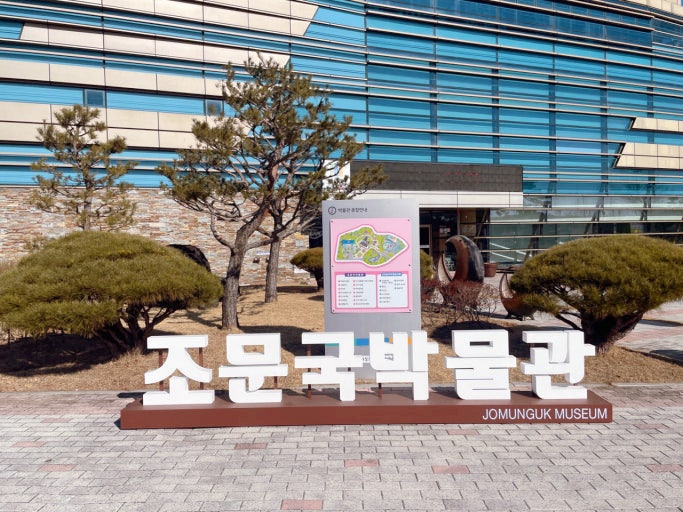 구계밀리 사진 4