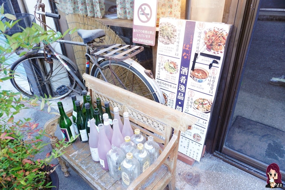 심야식당 정화 사진 2