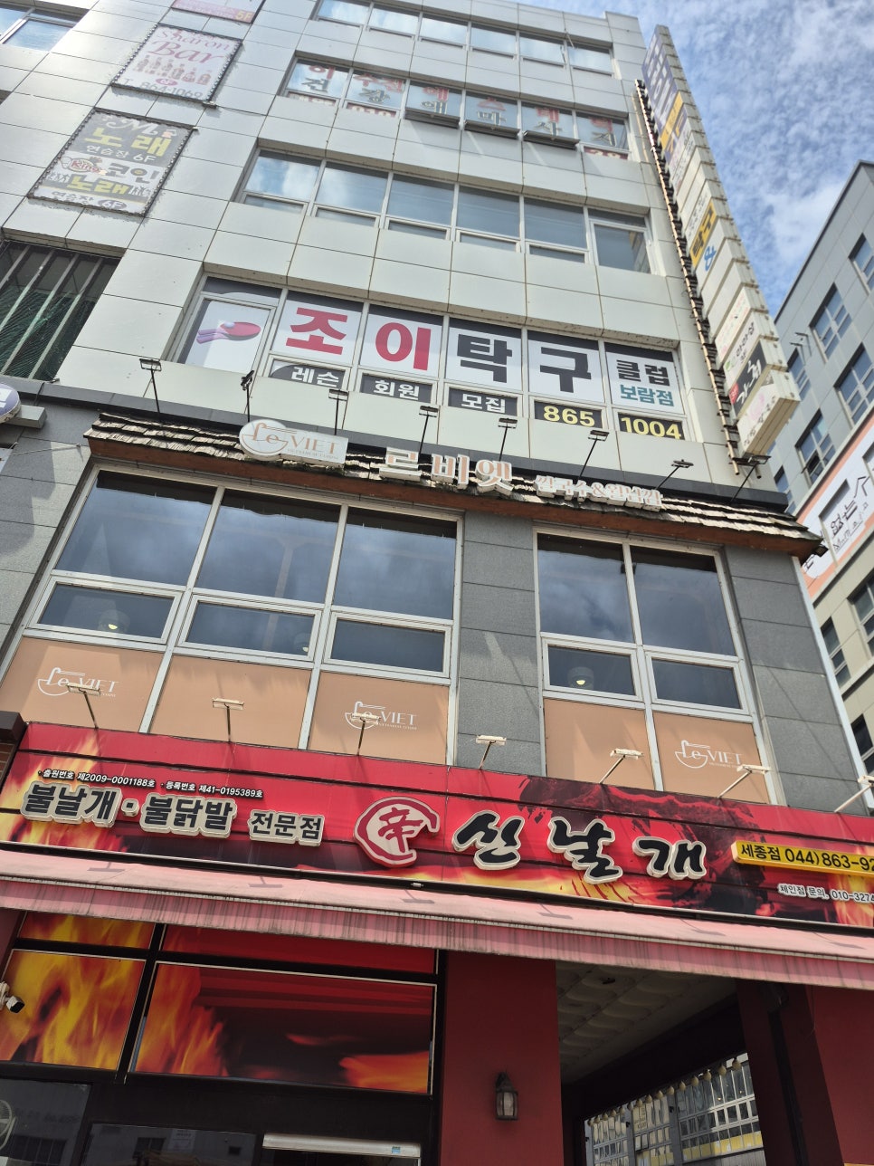 르비엣 사진 1
