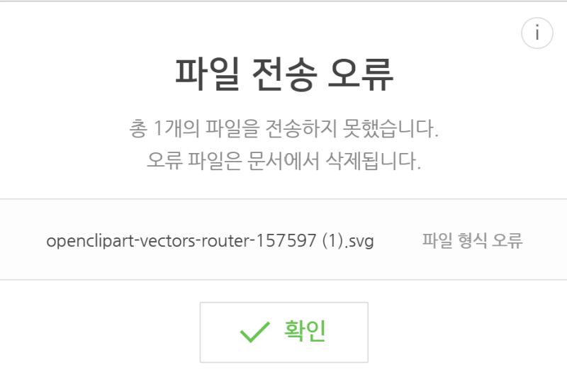 [컴퓨터기초4-5] 픽사베이 무료 이미지 다운로드 주의점: SVG, WebP 파일의 초간단 JPG,PNG 변환법,....