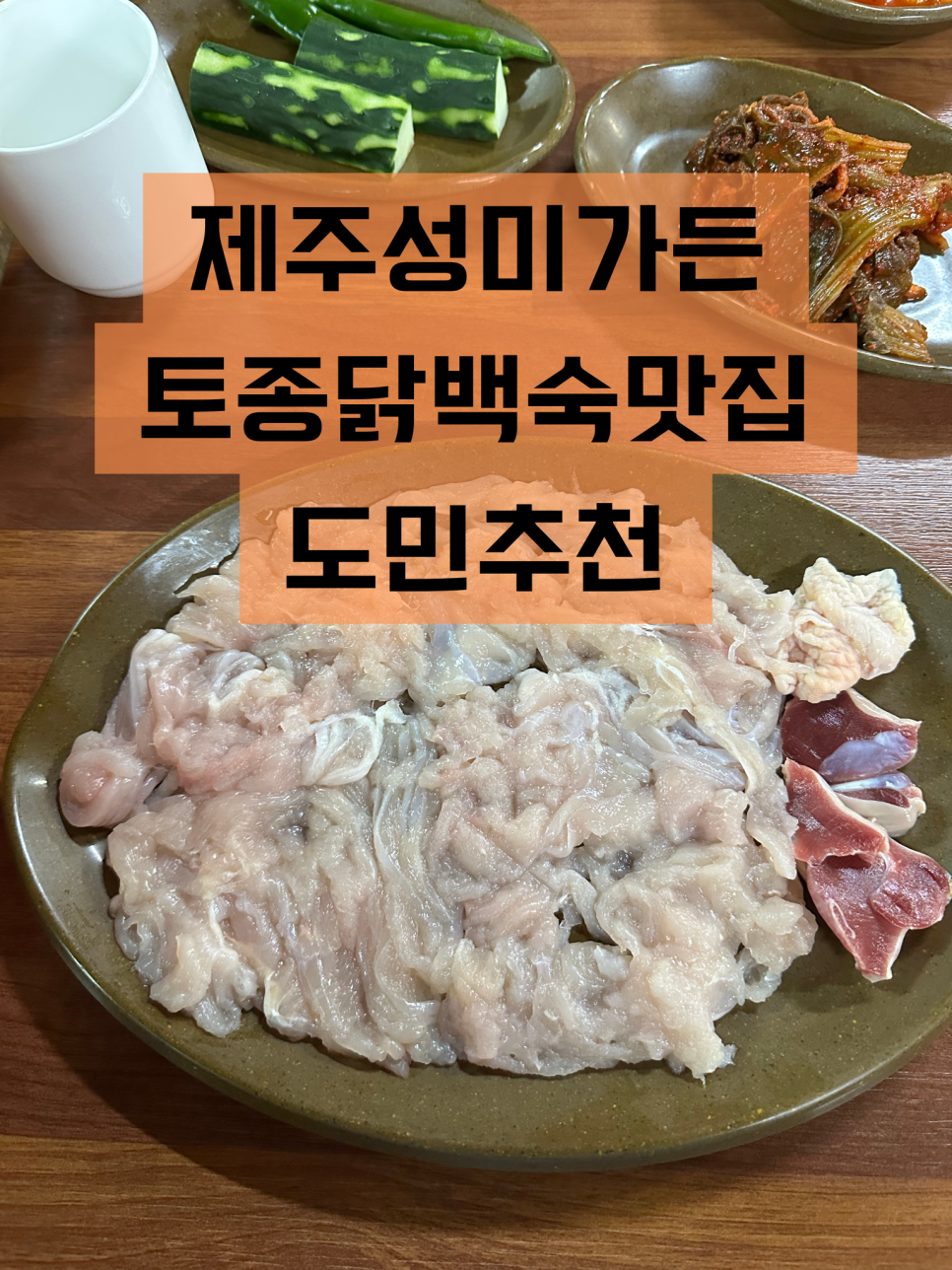 성미가든 사진 1