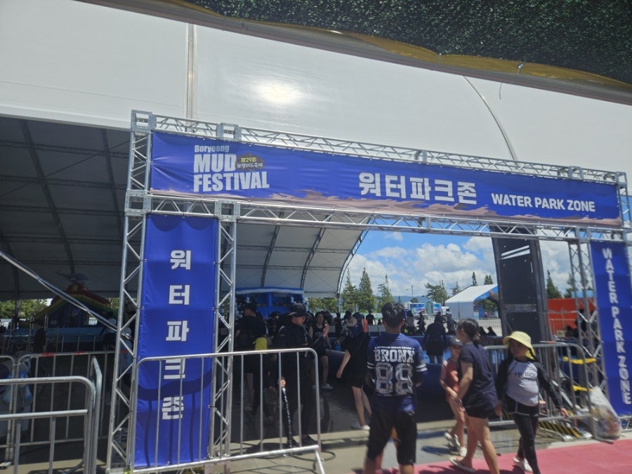 이안힐링랜드 사진 4