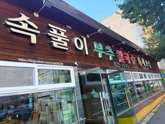 황제 사진 1