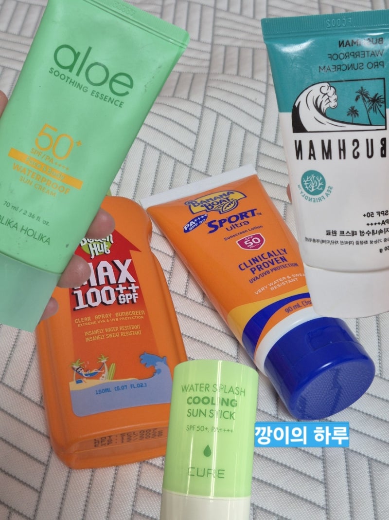 [동남아 필리핀 보홀 여행] 선크림/선스틱 추천! 물놀이 걱정 없는 워터프루프(부쉬맨, 홀리....