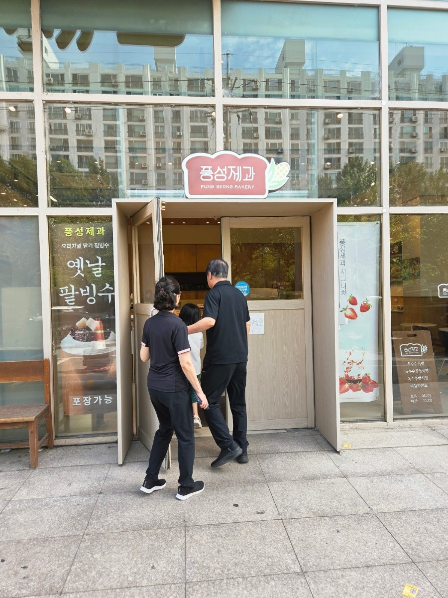 풍성제과 부송점 사진 3