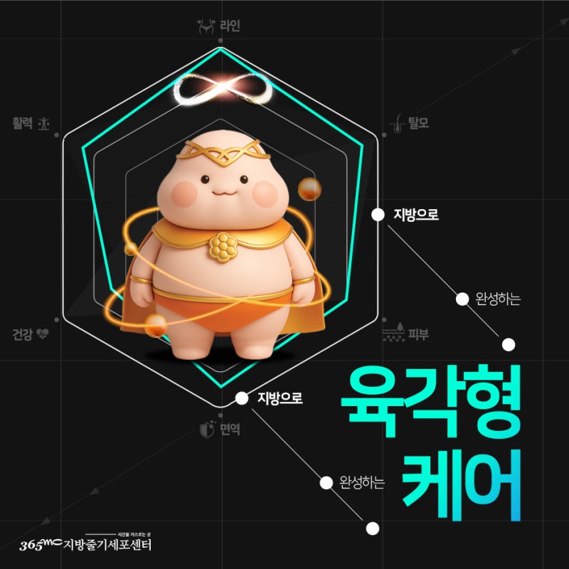 줄기세포주사 비용 상담 전 꼭 나눠야 할 세 가지 기준