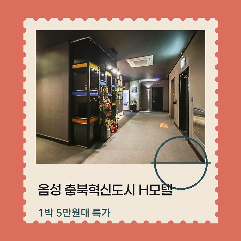 H모텔 사진 1