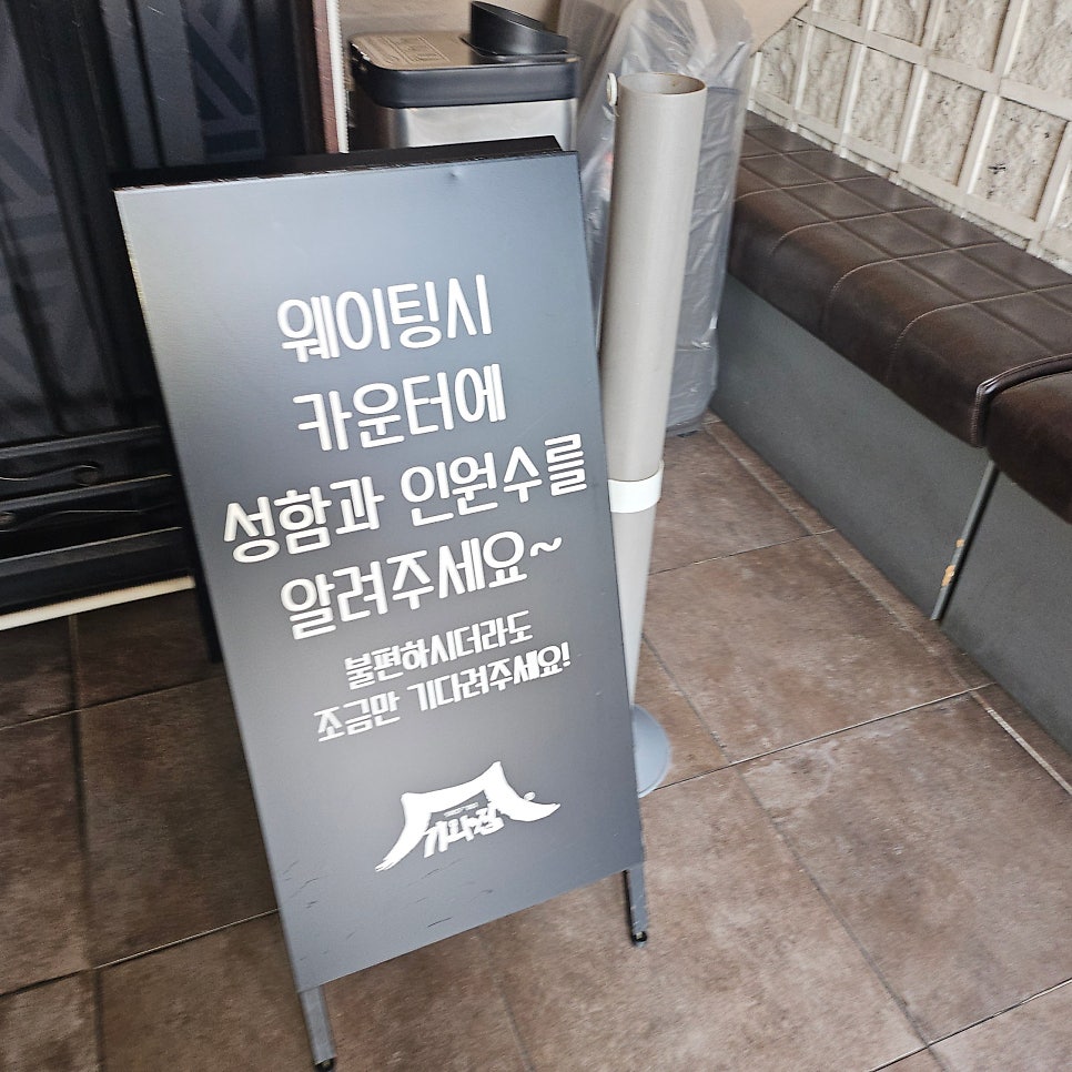 기와집보쌈 사진 6