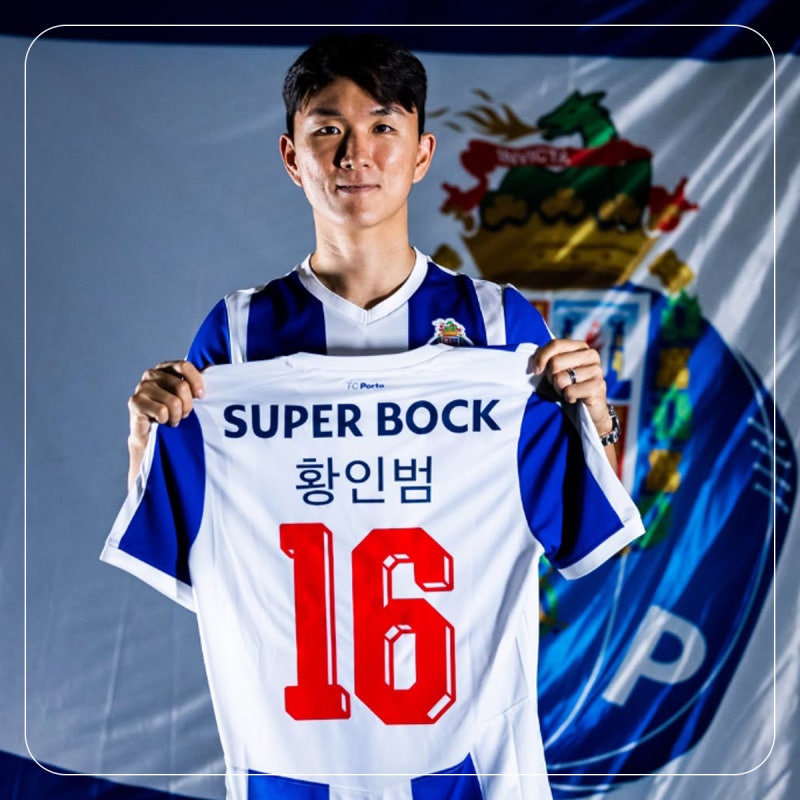"FC 포르투가 선택한" 황인범 연봉, 생각보다 훨씬 놀랍습니다