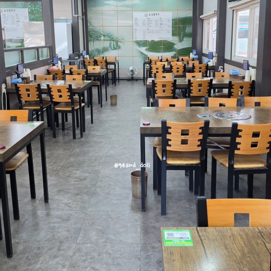 호산칼국수 사진 4