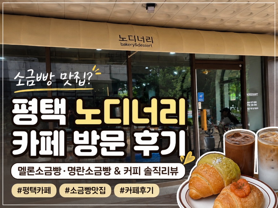노디너리 사진 1