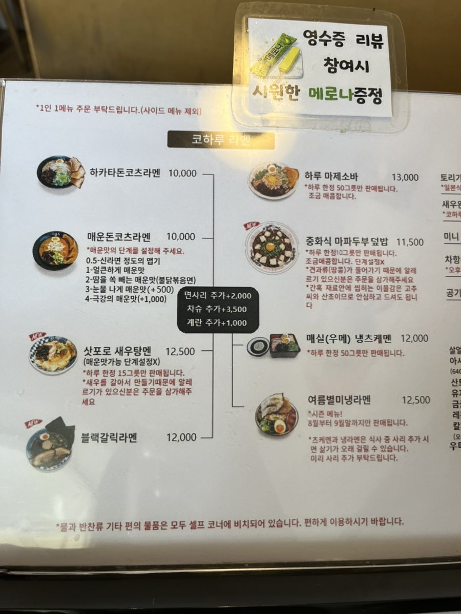 코하루 사진 3