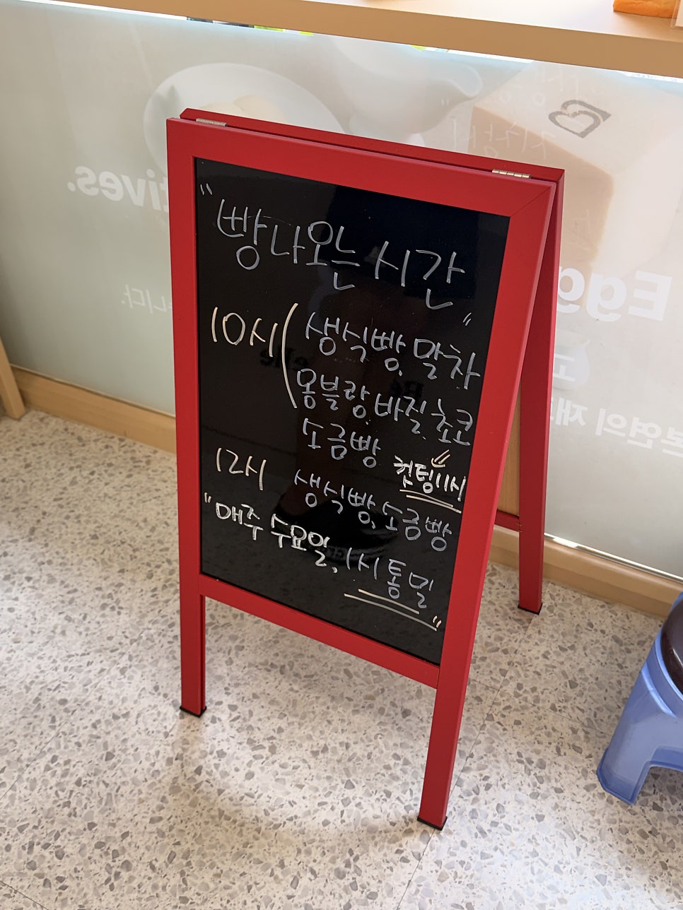 베르벨 익산1호점 사진 6