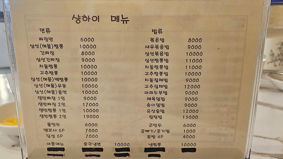 샹하이 사진 6