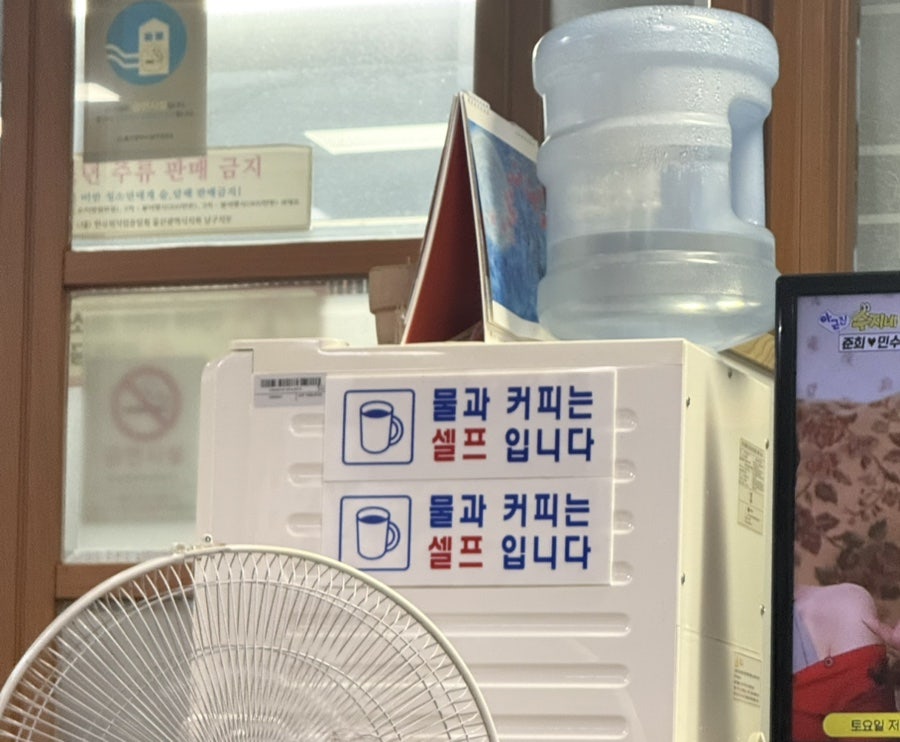 서울식당 사진 4