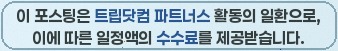 배머리펜션 사진