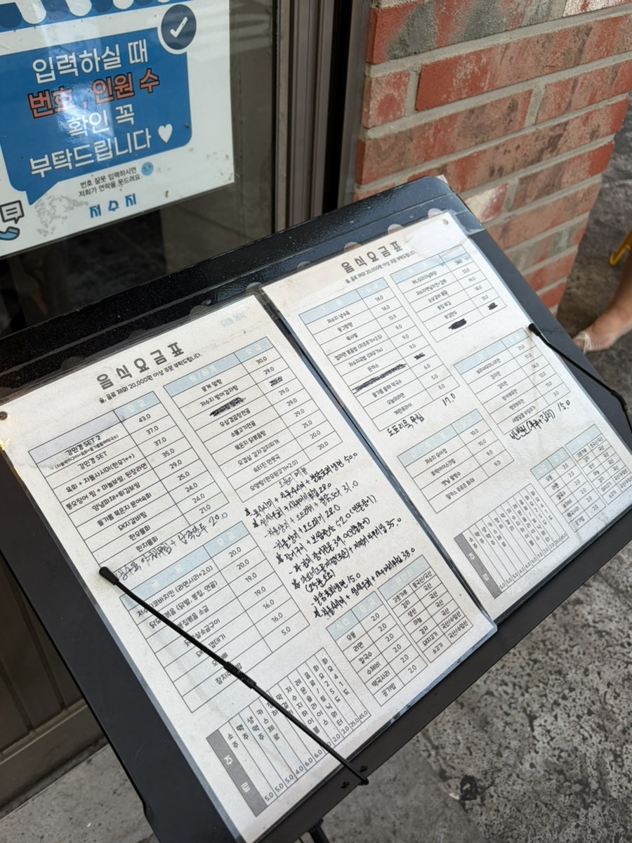 저수지 광안점 사진 4