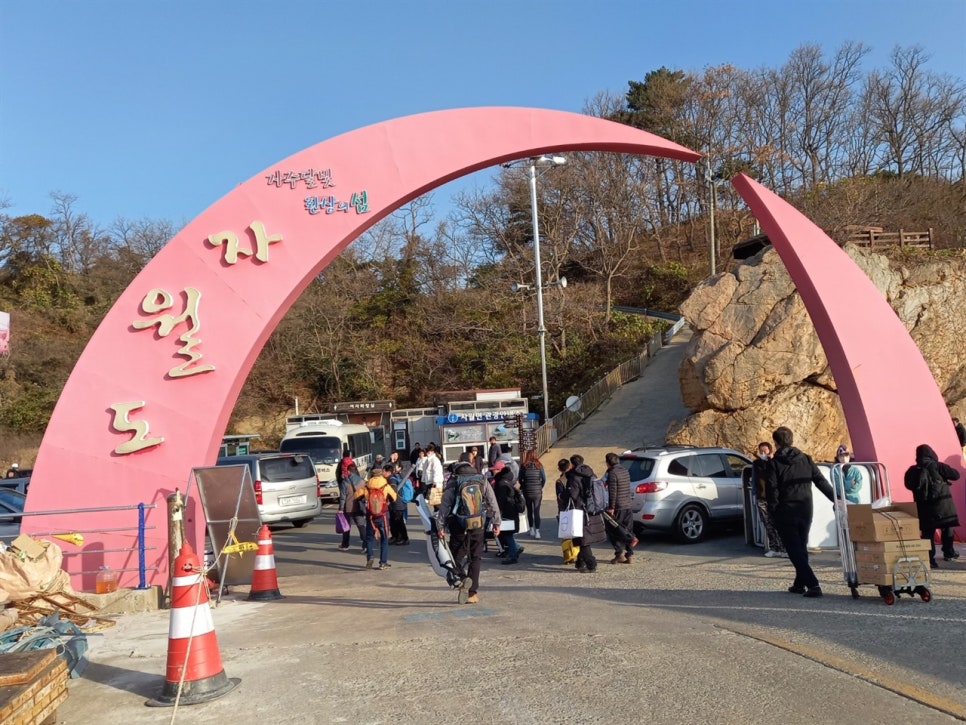 자월도