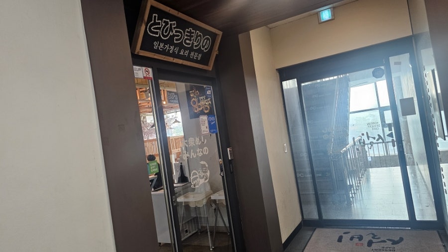 돈돈 용전점 사진 2