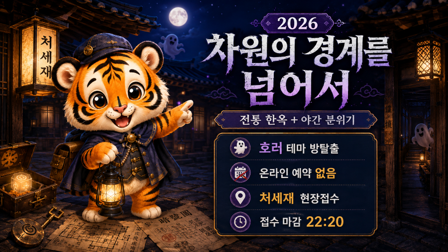 강릉오죽한옥마을 사진 2