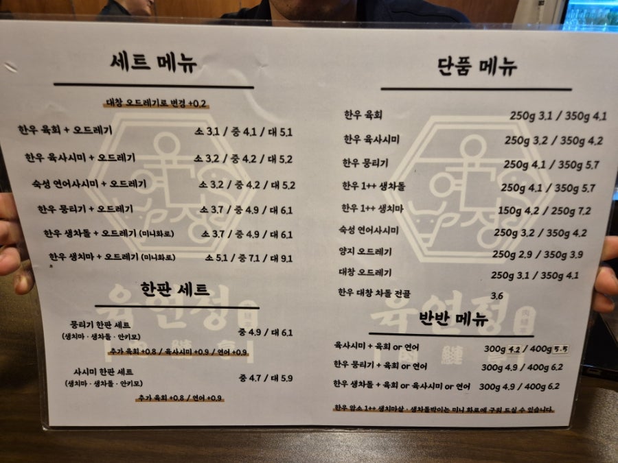 육연정 사진 6
