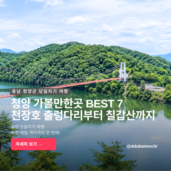 고운식물원 사진 1