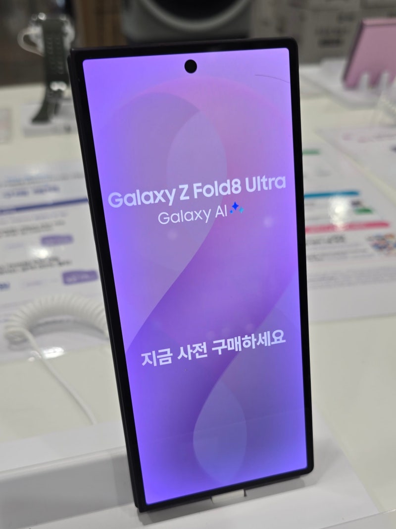 코스트코 갤럭시 폴드8 와이드 사전예약 혜택, 스펙 비교, 할인 가격 총정리