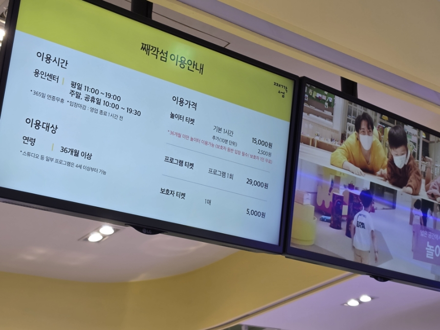 한화리조트 용인 베잔송 사진 4