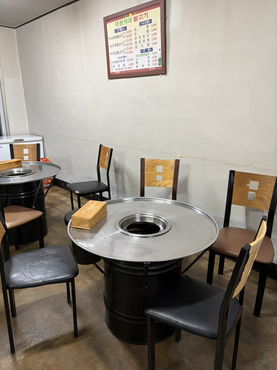 Daewonseoksoebulgogi photo 3
