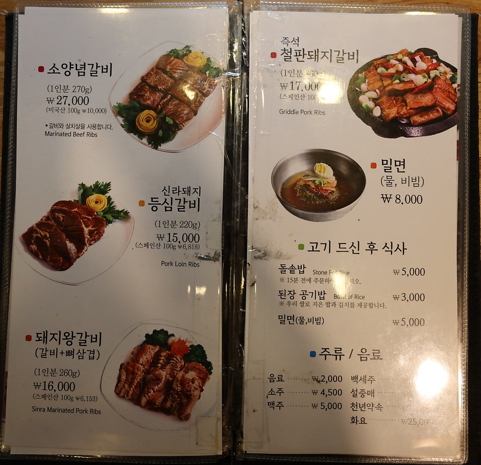 신라농원 사진 5
