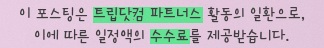 미악골산방 사진 1