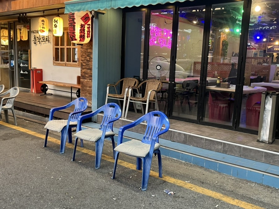 삼산횟집 사진 4