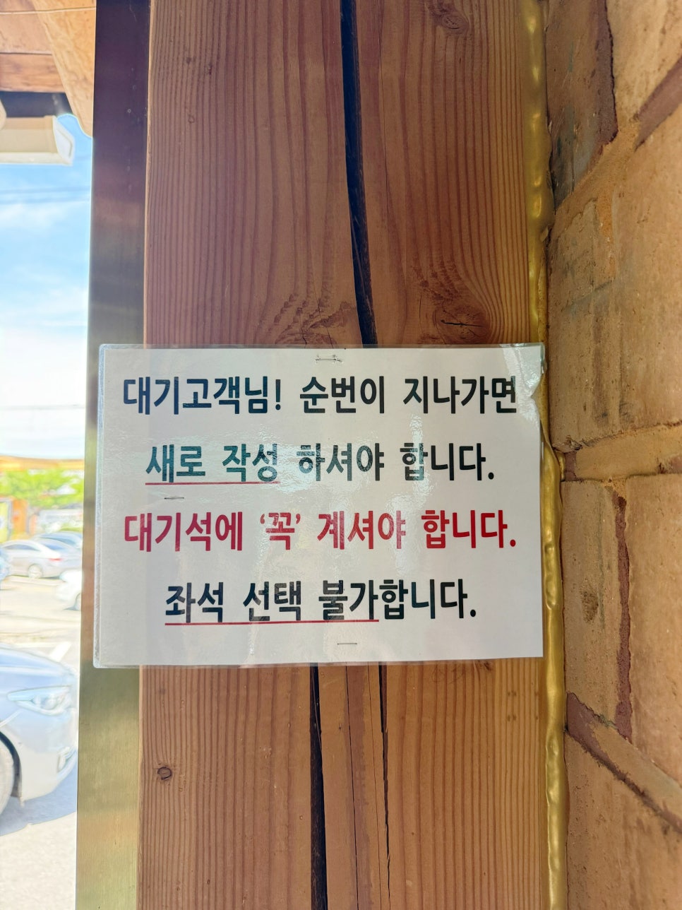청산어죽 사진 3