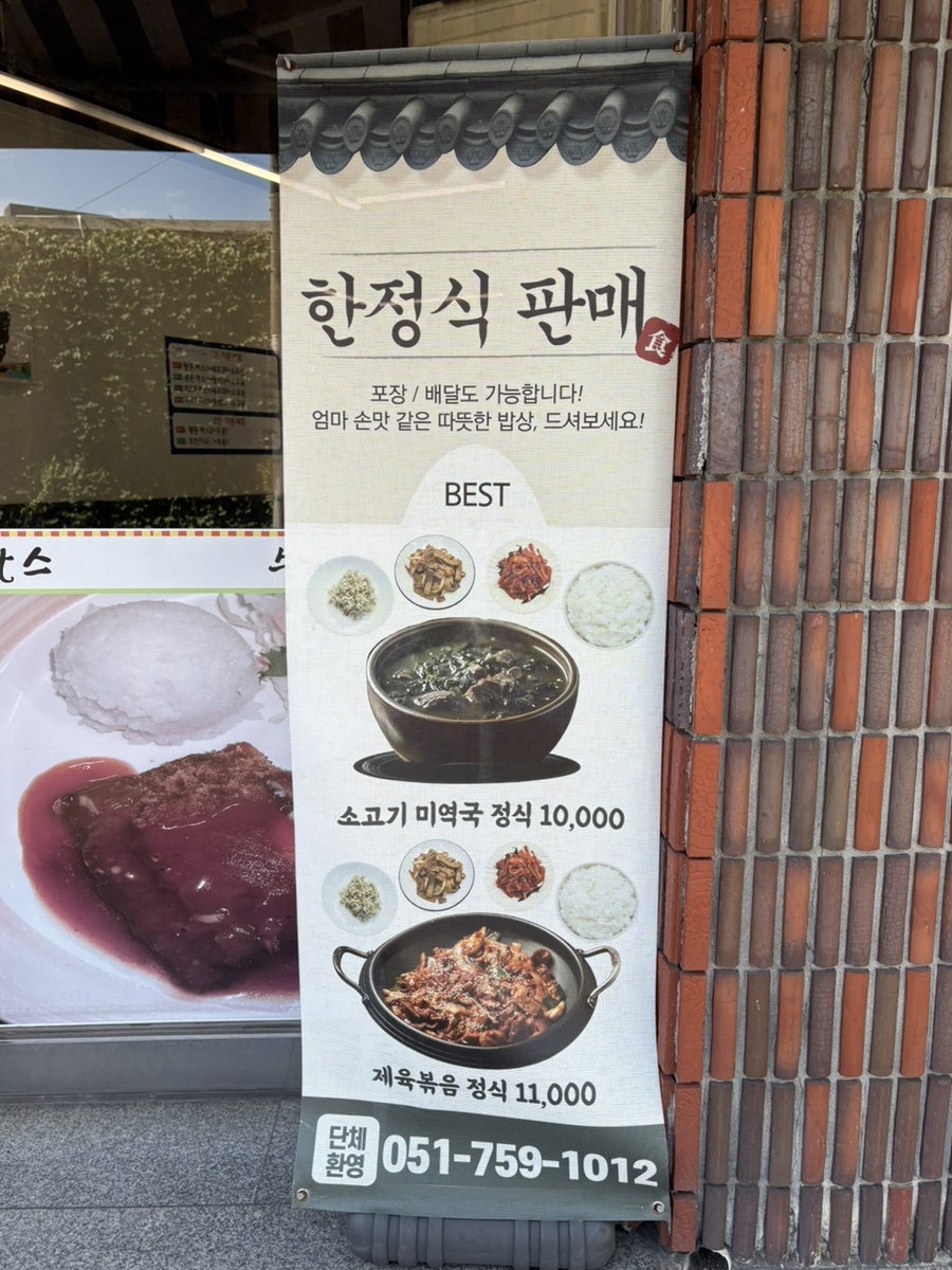 수제왕돈까스 사진 5