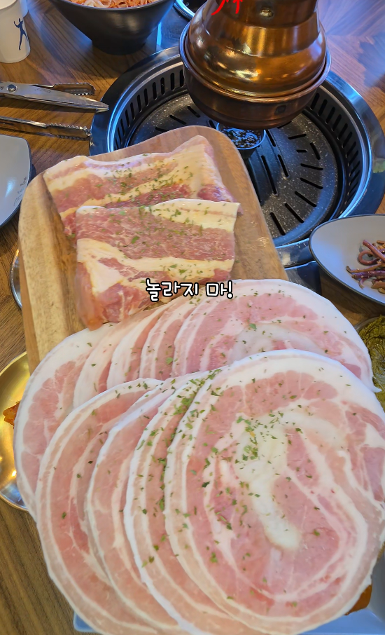 정육단 당감점 사진 1