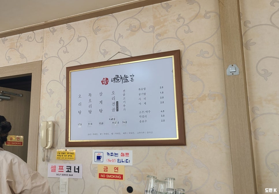넝쿨하눌가든 사진 6