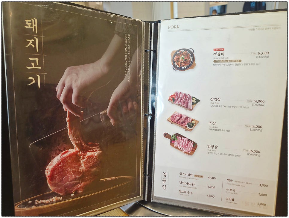 털보네집 사진 4