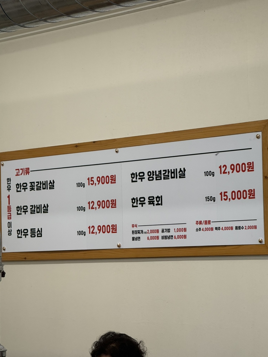 수향고기백서 사진 6